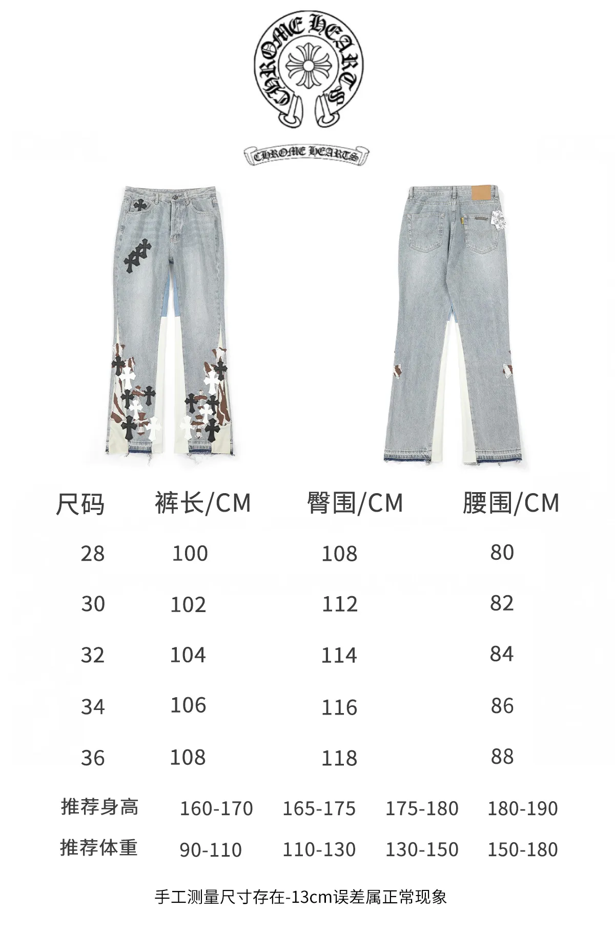 P280 Chrome Heart ｜Chrome Heart CH Heavy Industry Horsehair Spliced Flared Leather Jeans- 7*7 tannin 13.5 ammonia blue cow fabric, spliced with different colors of distressed denim, complete set of denim washing processes such as stone grinding, desizing, malaysian, hand rubbing, hanging grinding, fermentation washing, full spray, cat suede, etc. The genuine leather cross is made of natural horse hair and first-layer sheepskin. Because of the natural color of horse hair, different parts of the fur have different shades, and each pair is different, which is different from the imitation leather on the market. Each pair is the same; because the trousers are custom-made cross genuine leather trousers, they need to be disassembled many times, which is troublesome to sew and the shipment is very slow. Color: Spliced blue Size: 28 30 32 34 36